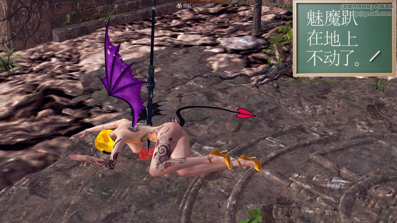 [3D]降魔传第112话