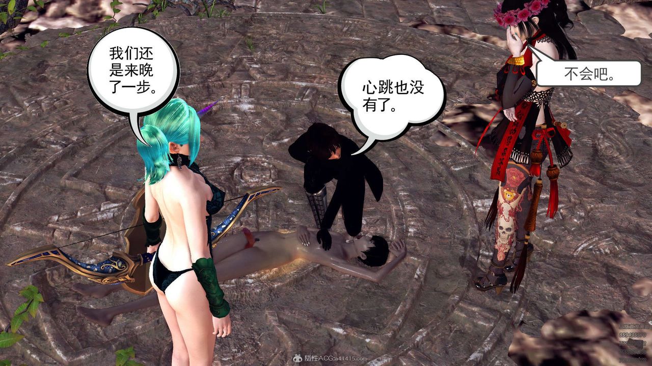 [3D]降魔传第112话