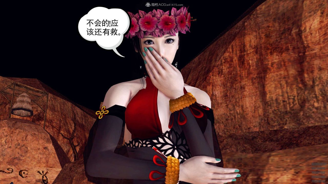 [3D]降魔传第112话