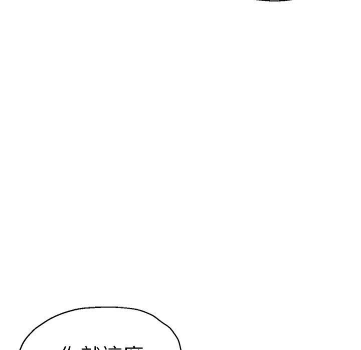 瑜珈初体验第28话