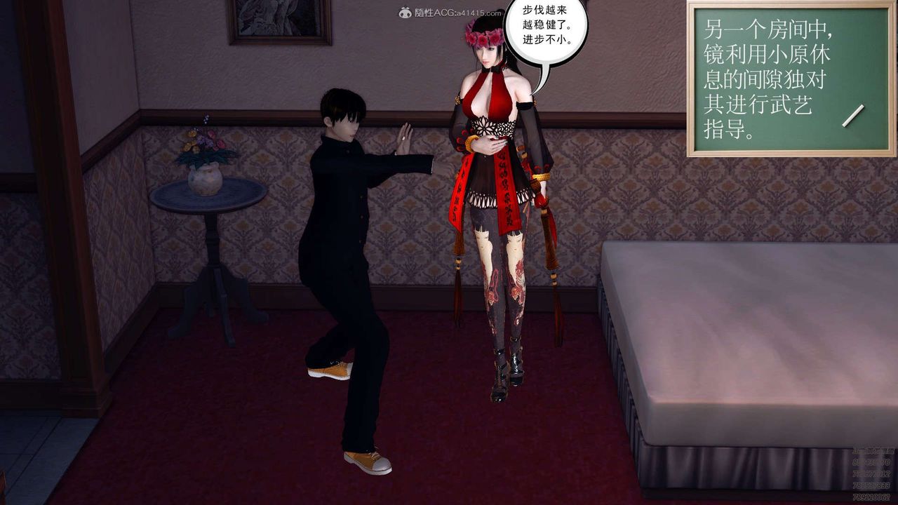 [3D]降魔传第112话