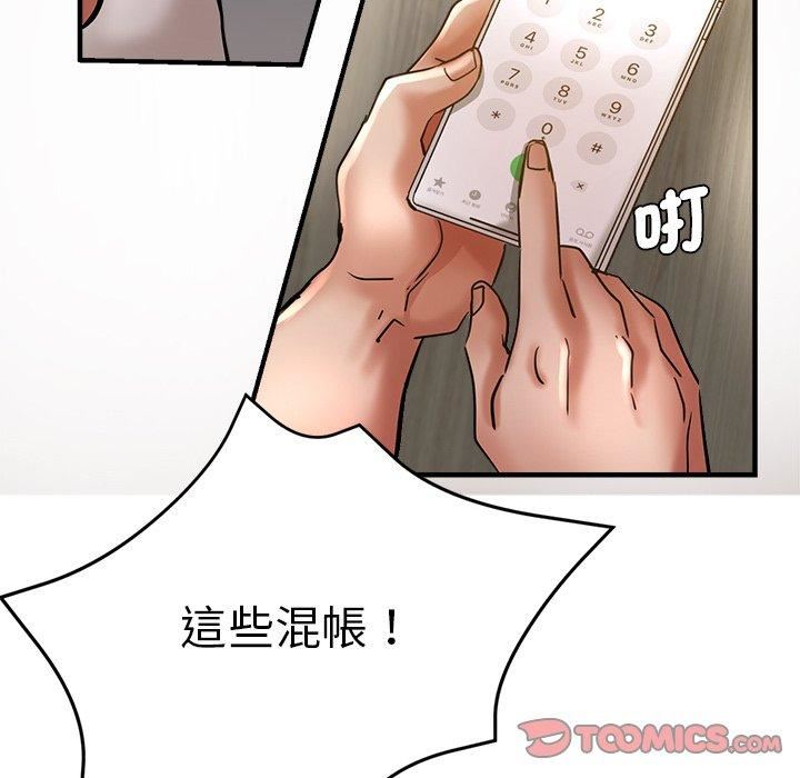 瑜珈初体验第28话