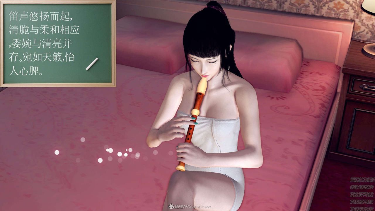 [3D]降魔传第113话