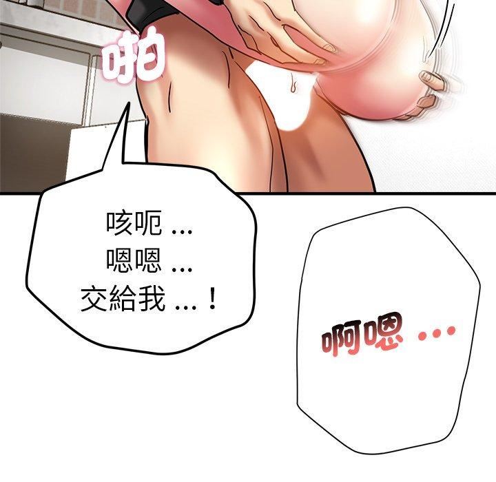 瑜珈初体验第28话