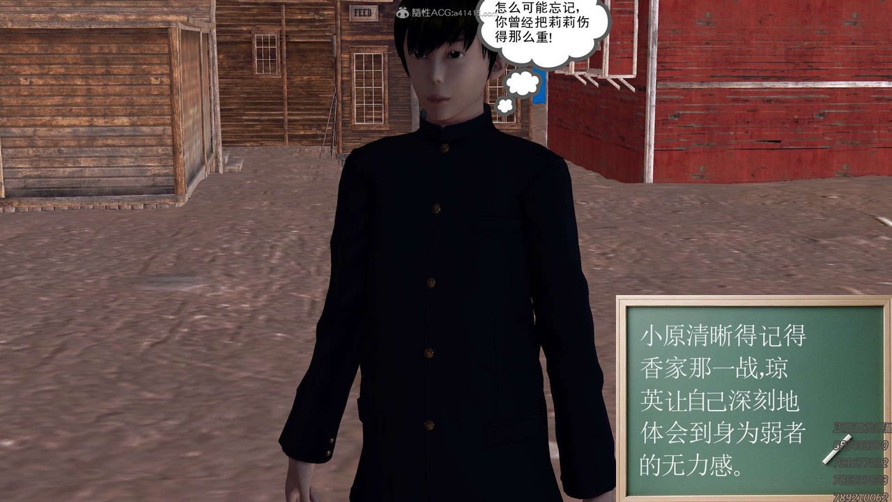 [3D]降魔传第113话