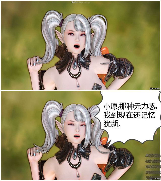 [3D]降魔传第113话