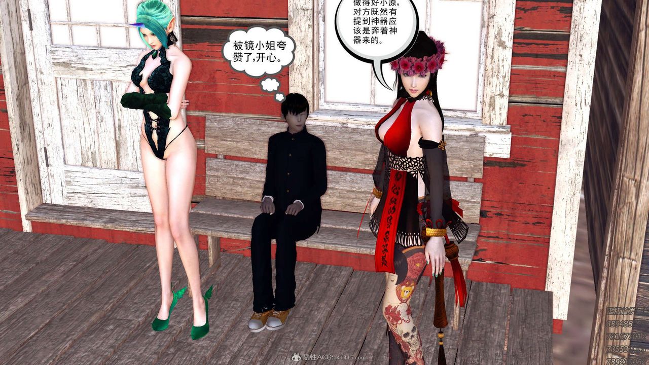 [3D]降魔传第113话