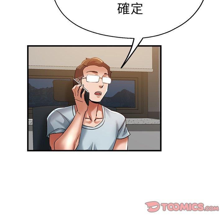 瑜珈初体验第30话