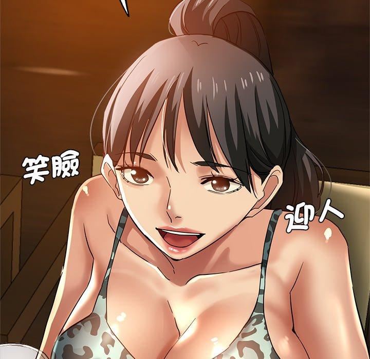 瑜珈初体验第30话