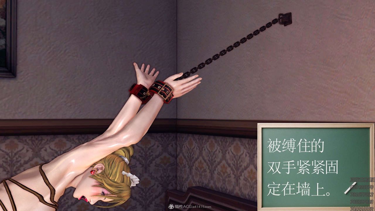 [3D]降魔传第113话