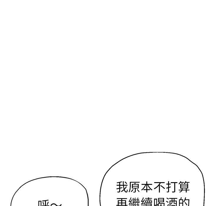 瑜珈初体验第30话