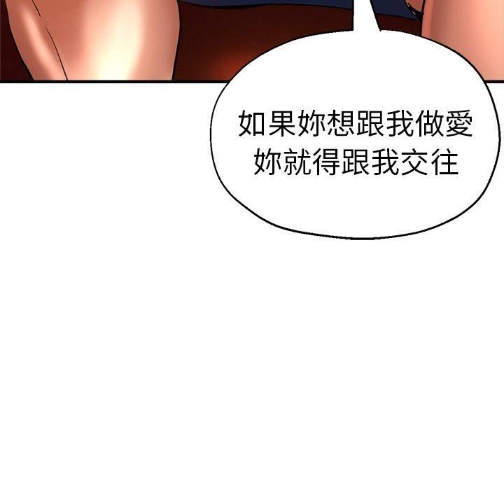 瑜珈初体验第30话
