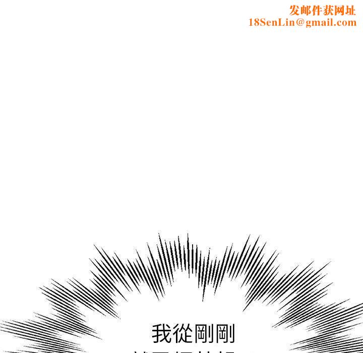 瑜珈初体验第30话