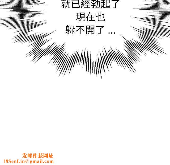 瑜珈初体验第30话