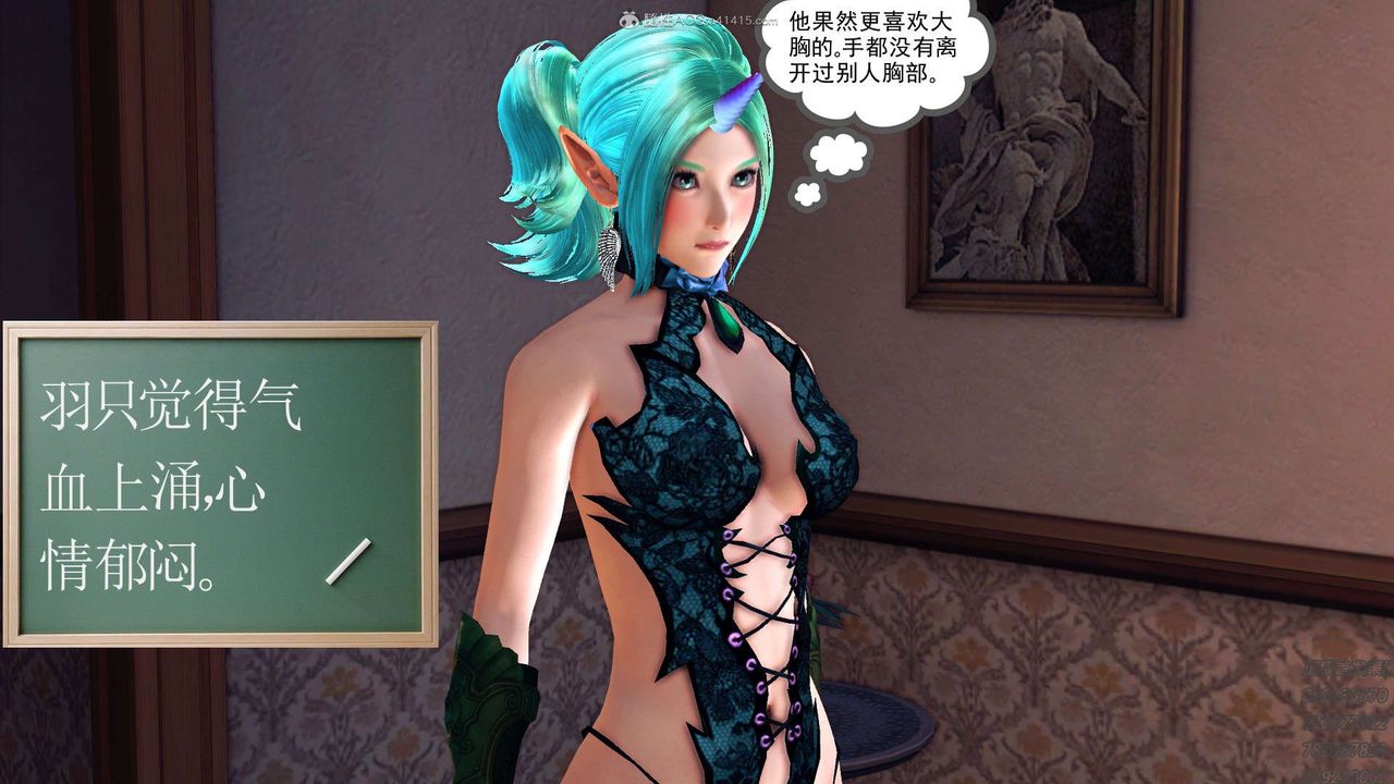 [3D]降魔传第113话