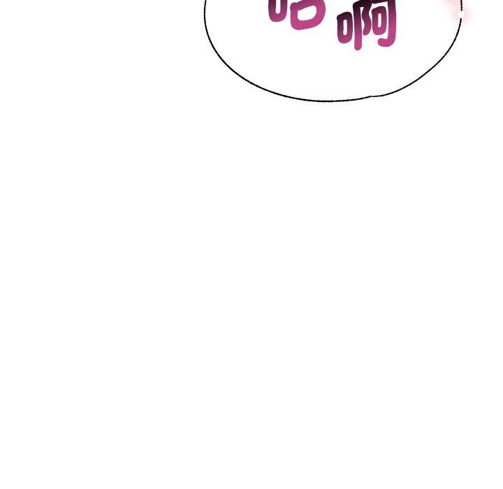 瑜珈初体验第30话