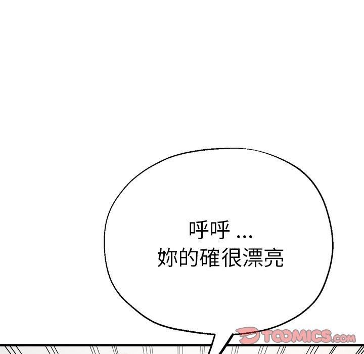 瑜珈初体验第30话