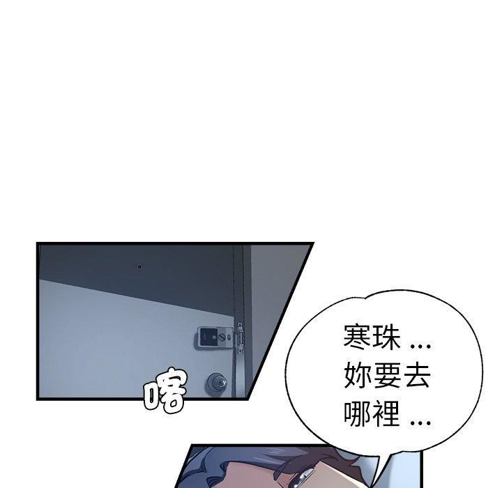 瑜珈初体验第30话