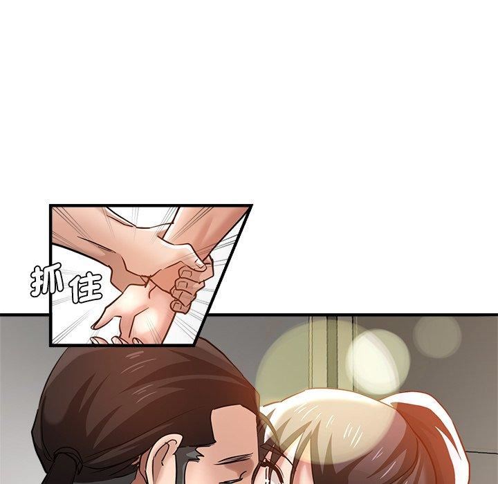 瑜珈初体验第30话