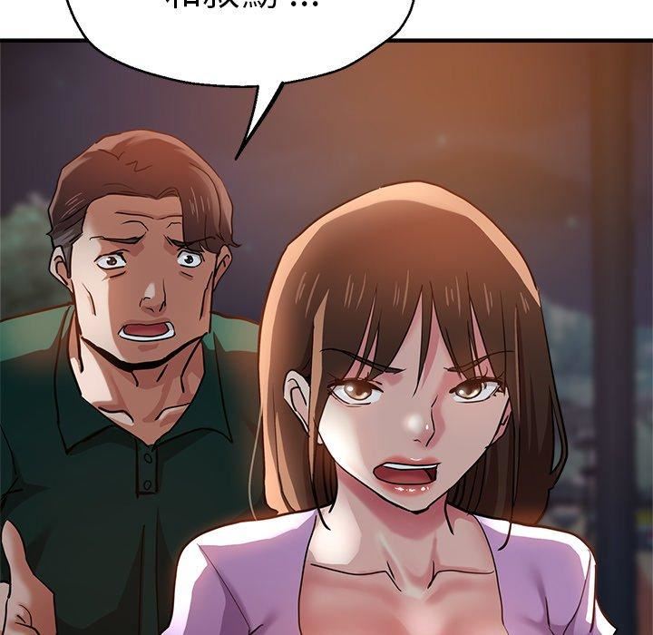 瑜珈初体验第30话