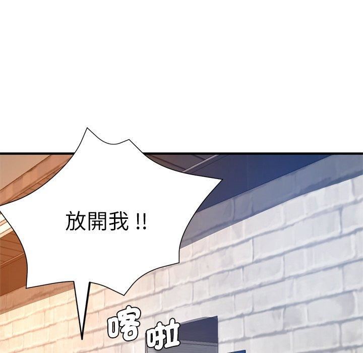 瑜珈初体验第30话