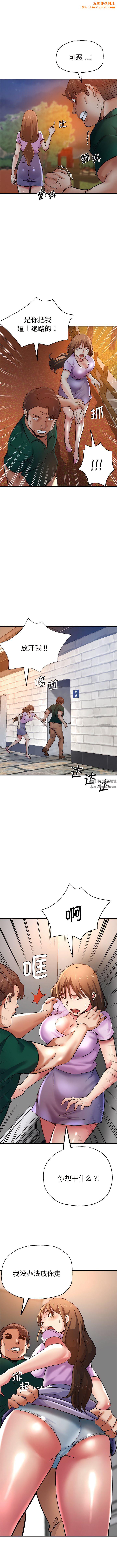 瑜珈初体验第31话