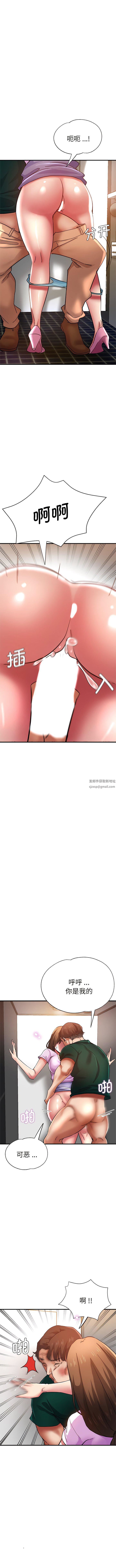 瑜珈初体验第31话