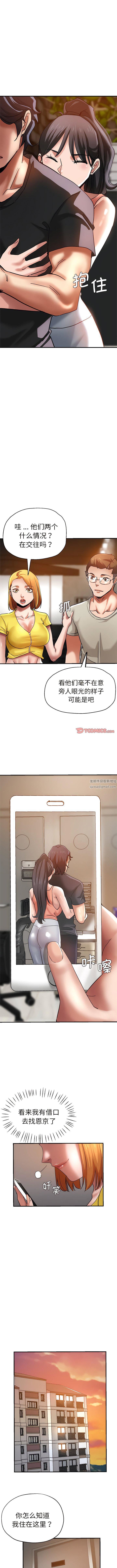 瑜珈初体验第31话