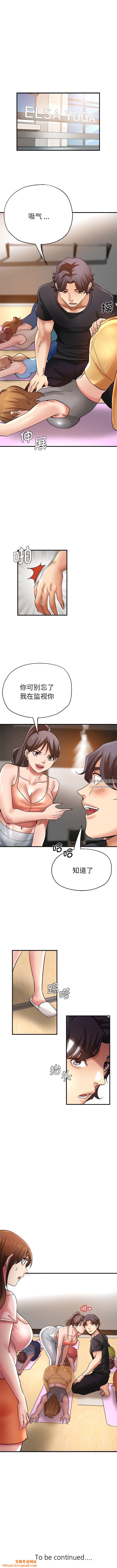 瑜珈初体验第31话