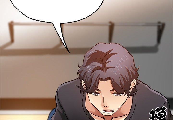 瑜珈初体验第32话