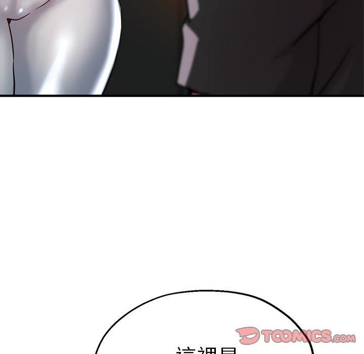 瑜珈初体验第32话