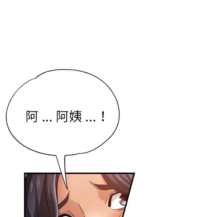 瑜珈初体验第32话