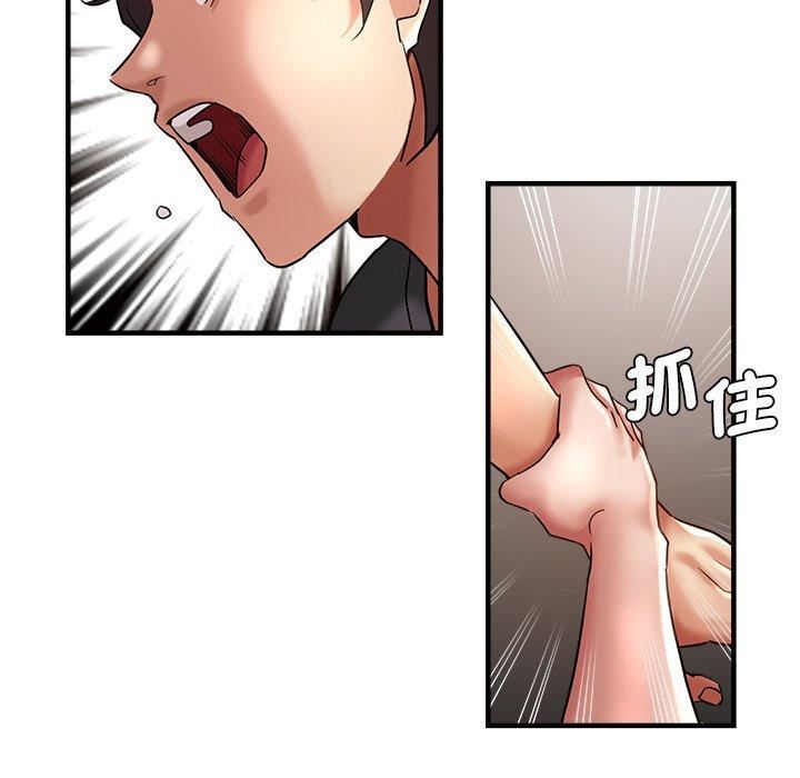 瑜珈初体验第32话