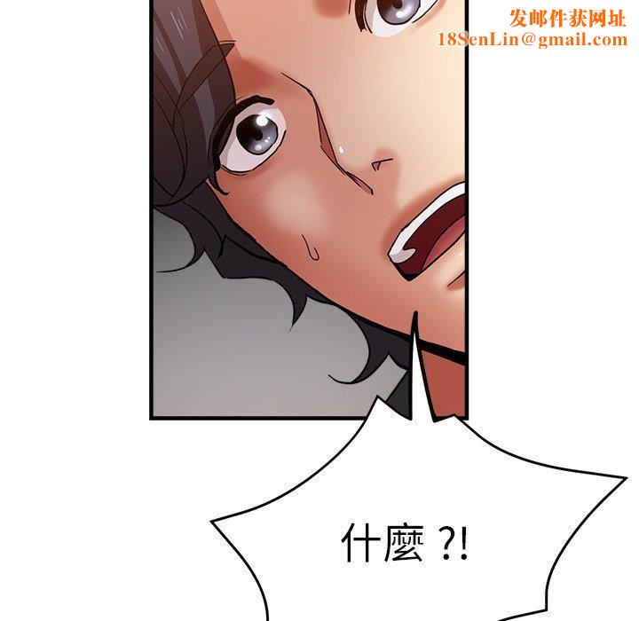 瑜珈初体验第32话