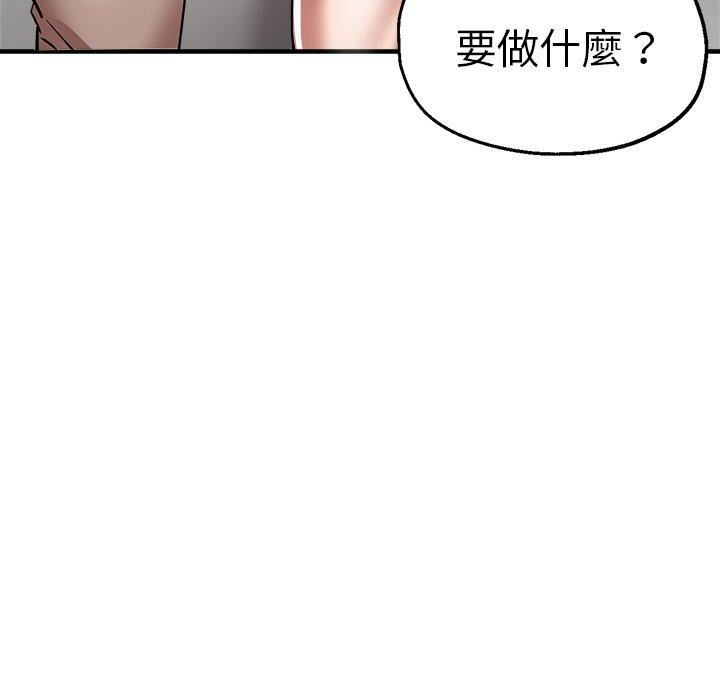 瑜珈初体验第32话