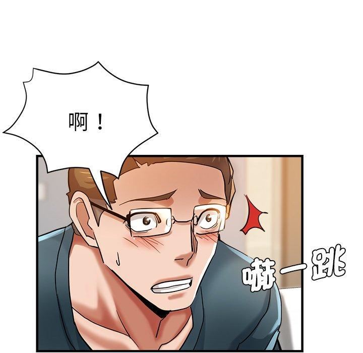 瑜珈初体验第32话