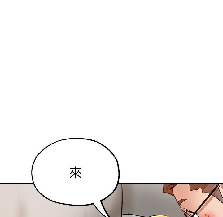 瑜珈初体验第32话