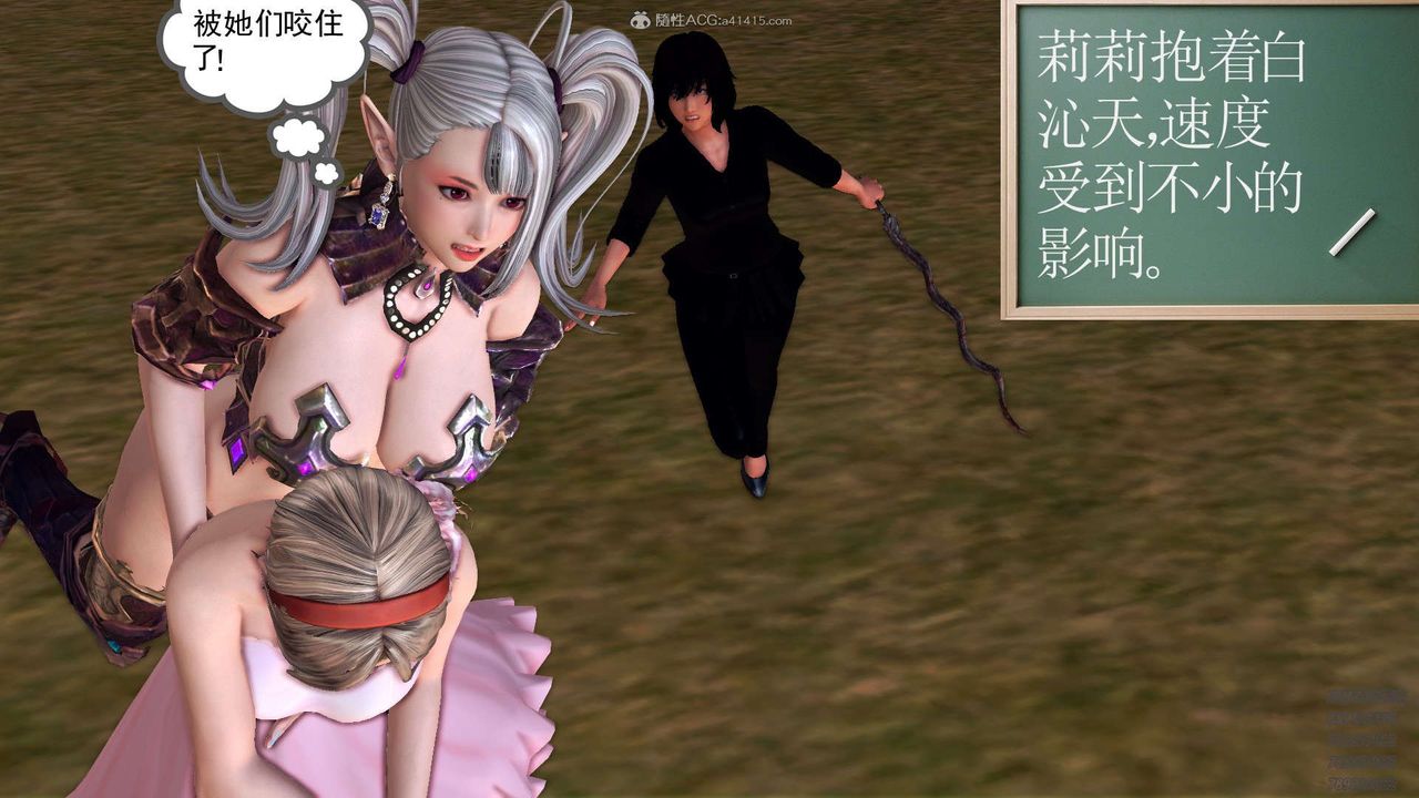 [3D]降魔传第114话