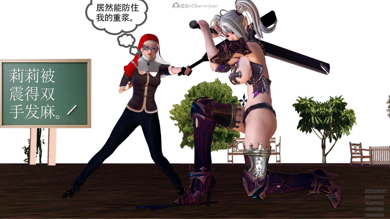 [3D]降魔传第114话