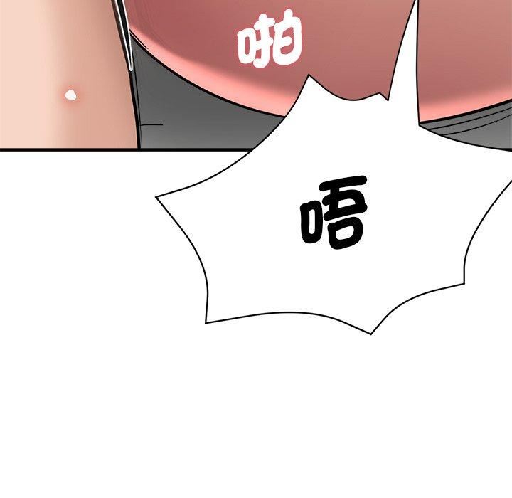 瑜珈初体验第32话