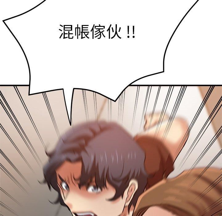 瑜珈初体验第32话