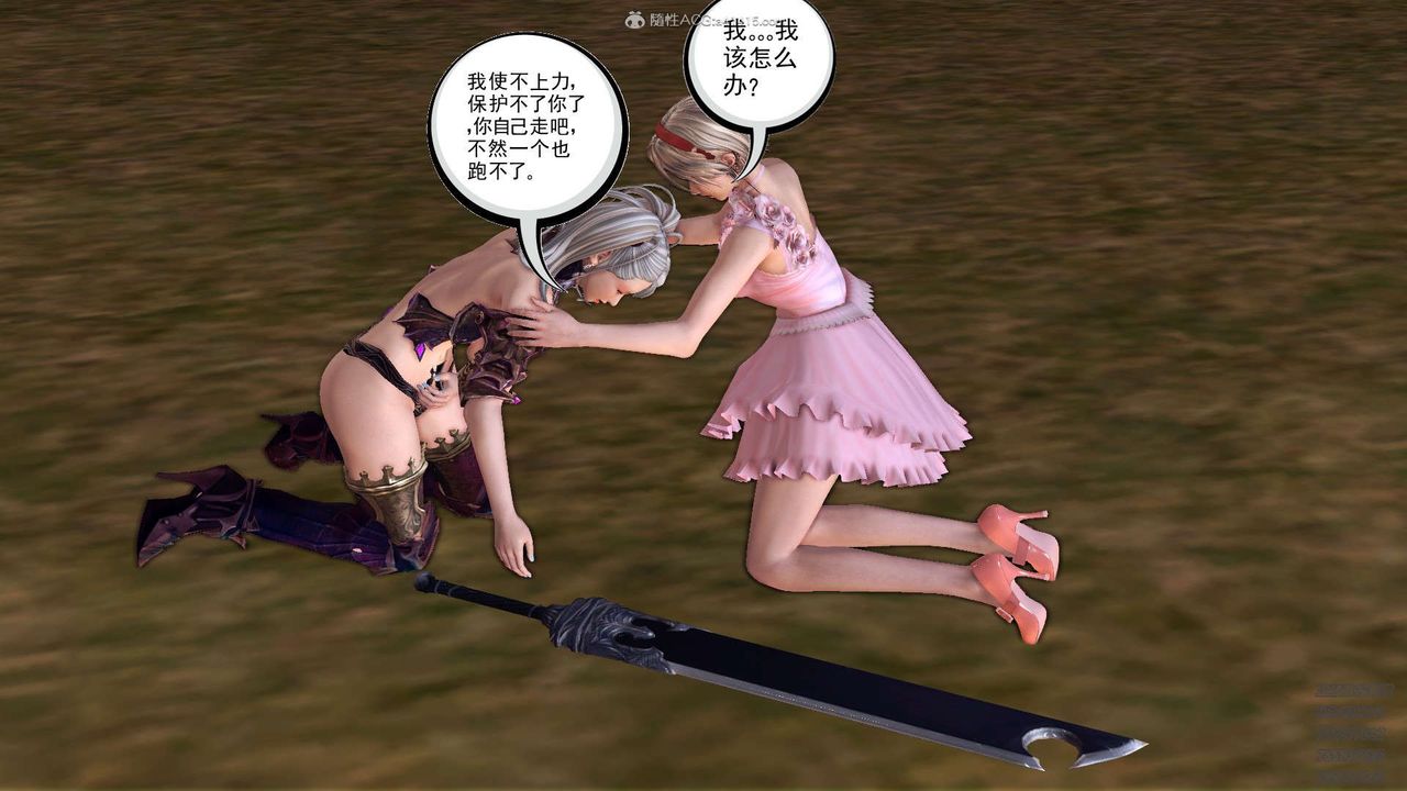 [3D]降魔传第114话