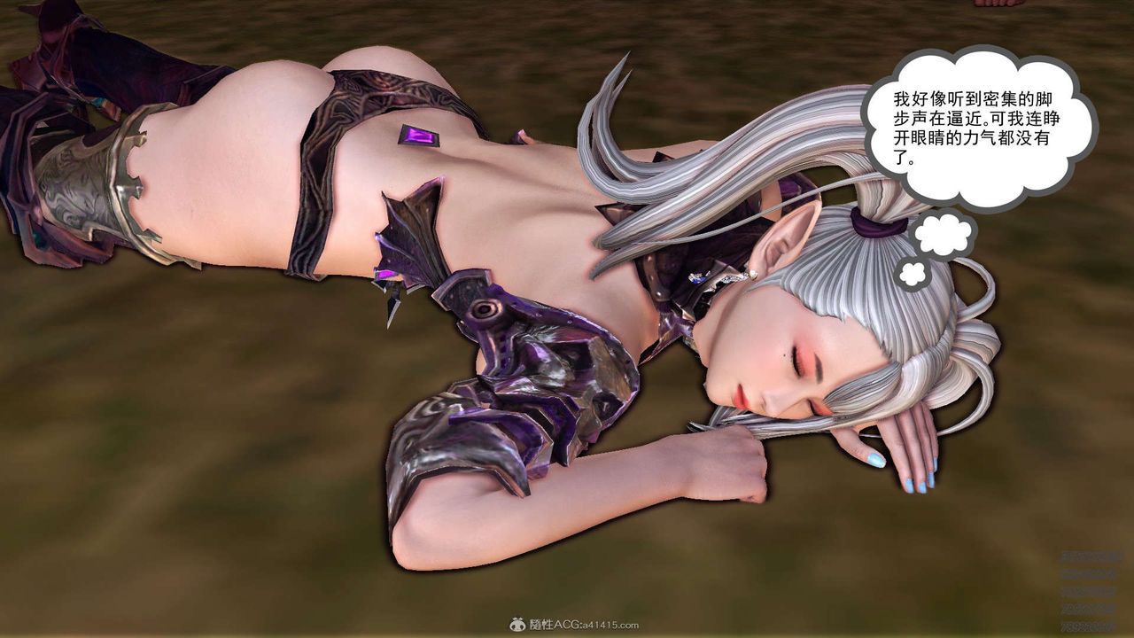 [3D]降魔传第114话