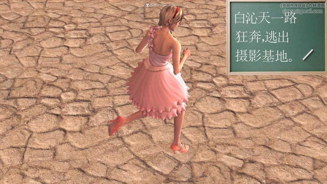 [3D]降魔传第115话