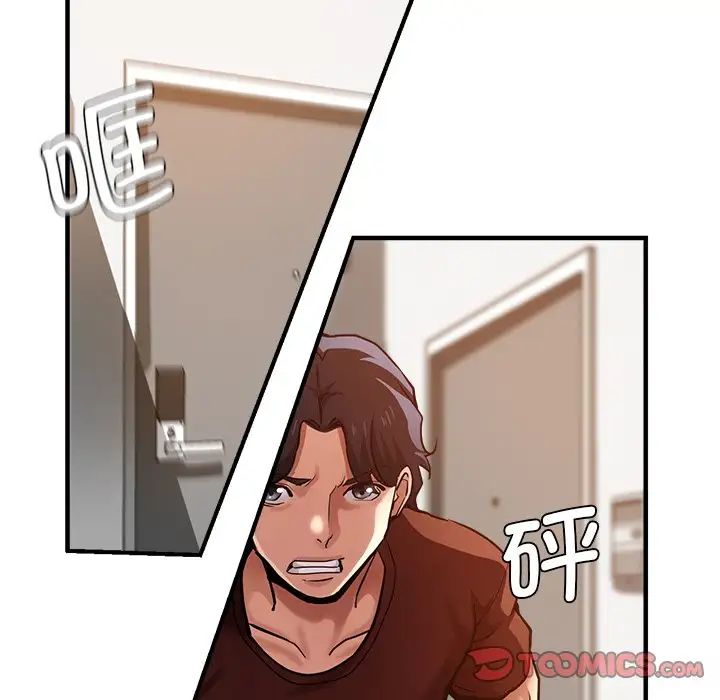 瑜珈初体验第33话