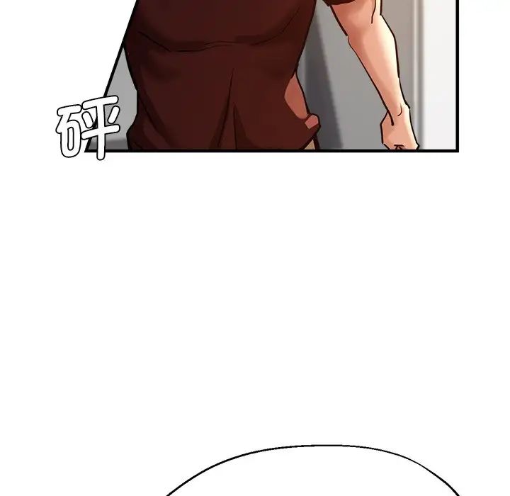 瑜珈初体验第33话