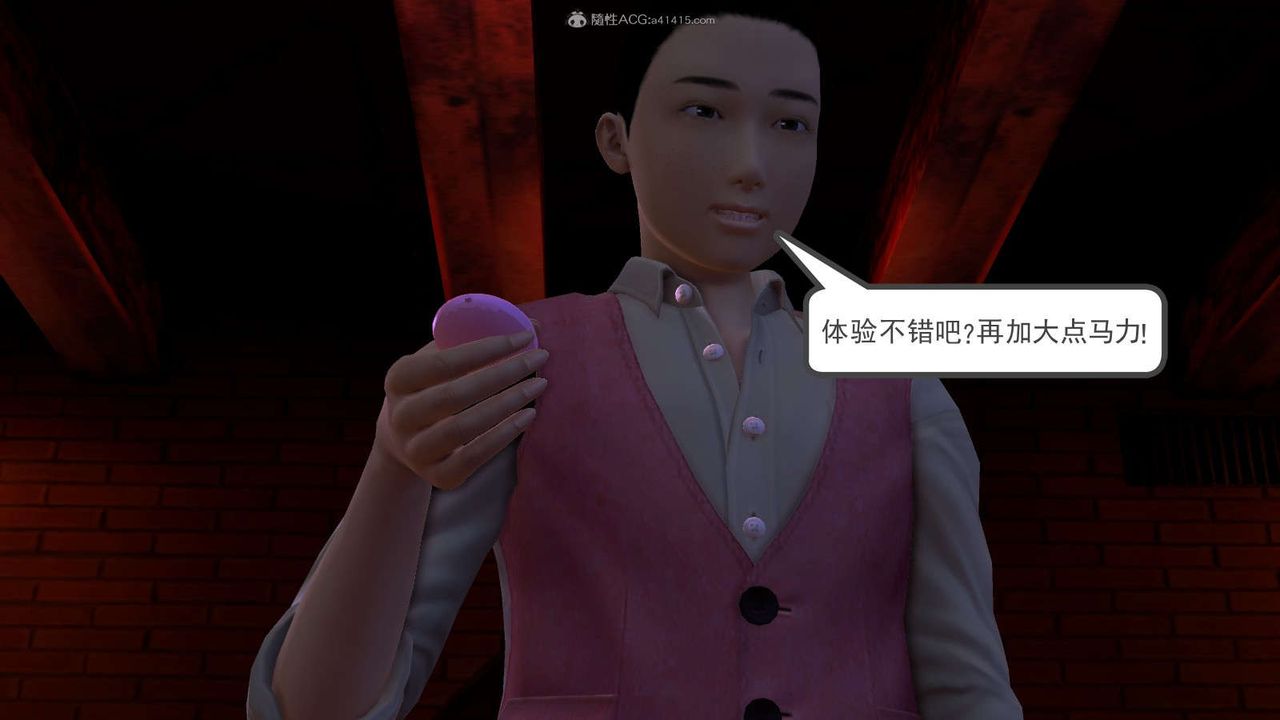 [3D]降魔传第115话