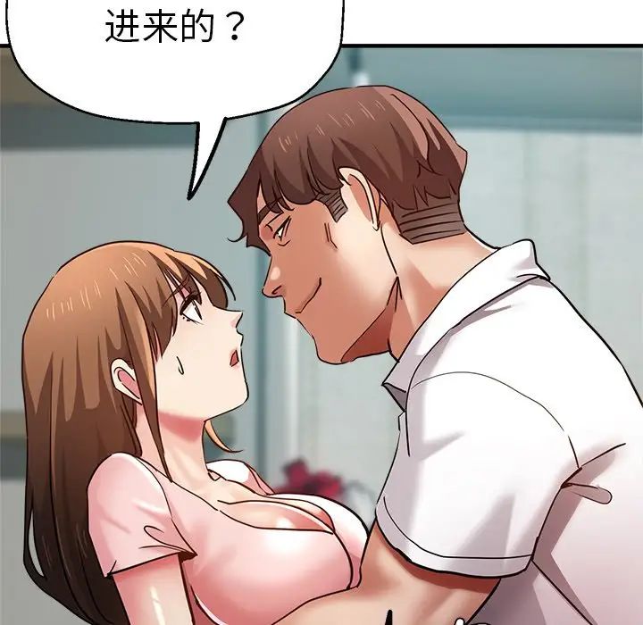 瑜珈初体验第33话