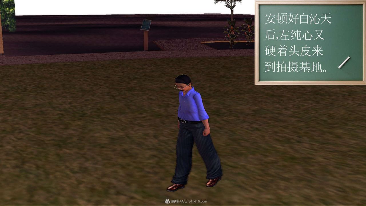 [3D]降魔传第115话