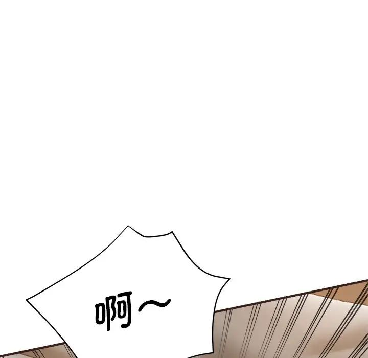 瑜珈初体验第33话